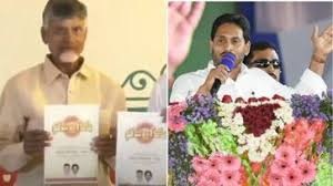 മോദിക്ക് ആന്ധ്രയിലെ കൂട്ടുകെട്ടിൽ വിശ്വാസമില്ലേയെന്ന് ജഗൻ