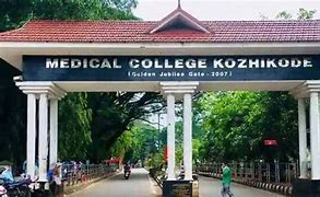 ഗുരുതര ചികിത്സാപ്പിഴവിൽ നിർണായക വിവരം പുറത്ത്; ശസ്ത്രക്രിയ കുടുംബത്തിന്റെ അനുമതിയോടെയല്ലെന്ന് ഡോക്ടർ എഴുതി