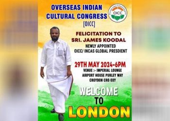 ഒഐസിസി ഗ്ലോബല്‍ പ്രസിഡന്റ് ജെയിംസ് കൂടലിന് ഇന്ന് ലണ്ടനില്‍ വന്‍ സ്വീകരണം