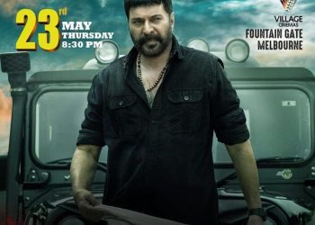 ടർബോയുടെ ഫാൻസ്‌ ഷോ മെയ് 23 ന് : ഓസ്ട്രേലിയ മമ്മൂട്ടി ഫാൻസ്‌ അസോസിയേഷൻ