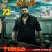ടർബോയുടെ ഫാൻസ് ഷോ മെയ് 23 ന് : ഓസ്ട്രേലിയ മമ്മൂട്ടി ഫാൻസ് അസോസിയേഷൻ
