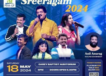 പാട്ടിന്റെ പാലാഴി തീർക്കാൻ പ്രിയപ്പെട്ട എംജി എത്തുന്നു പെർത്തിൽ