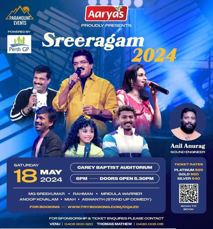 പാട്ടിന്റെ പാലാഴി തീർക്കാൻ പ്രിയപ്പെട്ട എംജി എത്തുന്നു പെർത്തിൽ