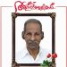 എം .ടി .വർഗീസ് നിര്യാതനായി