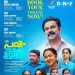 ആഡംബര ഫ്ളാറ്റിലെ കെയര്ടേക്കര് മാത്രമല്ല, എല്ലാമെല്ലാമാണ് പവിത്രന്