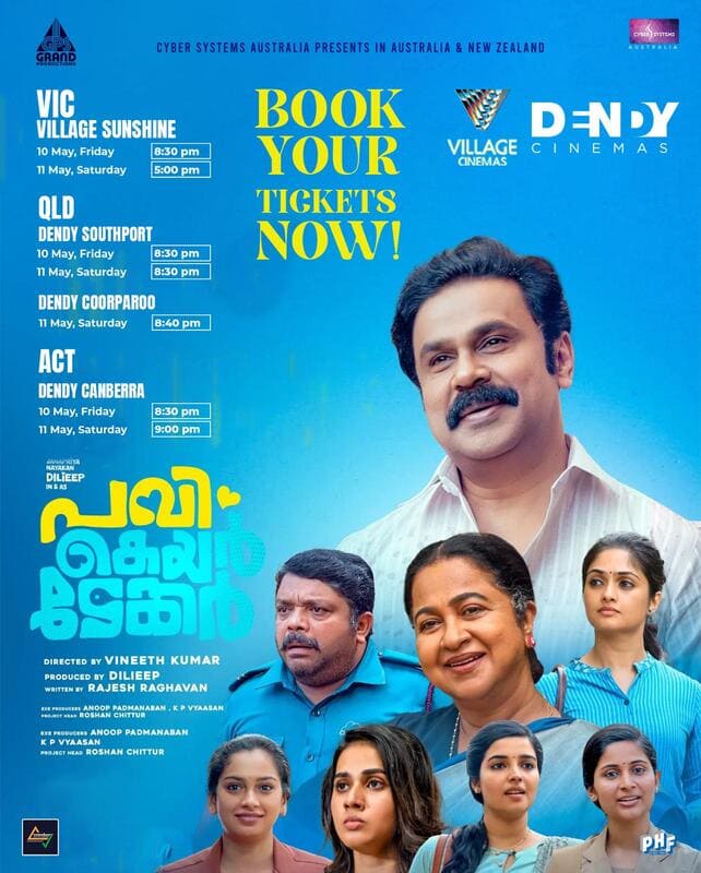 ആഡംബര ഫ്ളാറ്റിലെ കെയര്ടേക്കര് മാത്രമല്ല, എല്ലാമെല്ലാമാണ് പവിത്രന്
