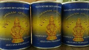 ആറര ലക്ഷത്തിലധികം ടിൻ അരവണ നശിപ്പിക്കാൻ ടെൻഡർ ക്ഷണിച്ച് ദേവസ്വം ബോർഡ്