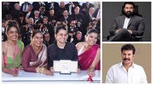 കാനിലെ ഗ്രാൻഡ് പ്രീ നേട്ടത്തെ വാഴ്ത്തി മമ്മൂട്ടിയും മോഹൻലാലും