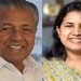 മാസപ്പടി കേസ്: മുഖ്യമന്ത്രിക്കും മകൾക്കുമെതിരെ കേസെടുക്കണമെന്ന ഹർജിയിൽ നിർണായക വിധി ഇന്ന്