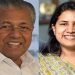 മാസപ്പടി കേസ്: മുഖ്യമന്ത്രിക്കും മകൾക്കുമെതിരായ ഹർജിയിൽ പ്രത്യേക വിജിലൻസ് കോടതി ഇന്ന് വിധി പറയും