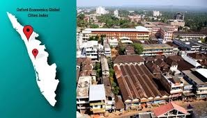 ജീവിത ഗുണനിലവാരം; ഇന്ത്യയെ തന്നെ ഞെട്ടിച്ച് തൃശൂർ പട്ടികയിൽ