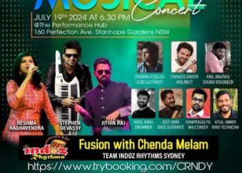 കേട്ടത് മനോഹരം എങ്കിൽ കേൾക്കാൻ പോകുന്നതോ….