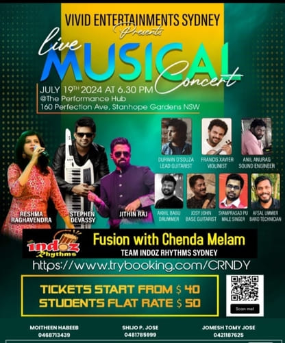 കേട്ടത് മനോഹരം എങ്കിൽ കേൾക്കാൻ പോകുന്നതോ….