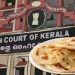 പാക്കറ്റ് പൊറോട്ടയുടെ നികുതി കുറയില്ല; 18% ൽ നിന്നും 5 ശതമാനമാക്കിയ ഉത്തരവ് സ്റ്റേ ചെയ്ത് ഹൈക്കോടതി