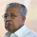 വിവരദോഷി പരാമര്‍ശം: മുഖ്യമന്ത്രിയെ തള്ളി സിപിഎം ഏരിയ കമ്മിറ്റിയംഗം