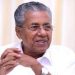 റാഗിംങിനെതിരെ ശക്തമായ നടപടിയെന്ന് മുഖ്യമന്ത്രി