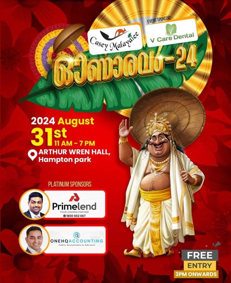 Casey Malayalee ഒരുക്കുന്ന ഓണാരവം ഓഗസ്റ്റ് 31 ന്
