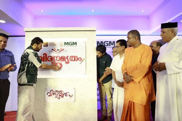 മമ്മൂട്ടി നമ്മുടെ അഭിമാനം – സ്വാമി നന്ദാത്മജാനന്ദ; വിദ്യാമൃതത്തിന് കൊച്ചിയിൽ തുടക്കം