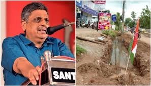വീണ ജോർജിൻ്റെ ഭർത്താവിനെതിരെയുള്ള ആരോപണം: ഭൂമി കയ്യേറിയത് കോൺഗ്രസ്