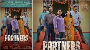 ഓസ്ട്രേലിയൻ മലയാളികളായ ദിനേശ് കൊല്ലപ്പള്ളി നിർമിച്ച് നവീൻ ജോൺ സംവിധാനം ചെയ്ത ‘PARTNERS’ ജൂൺ 28ന്