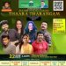 ഓസ്ട്രേലിയൻ ‘താര തരംഗം’  ജൂൺ 22 ന്