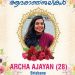 ക്വീൻസ്ലാൻഡിൽ ഹൃദയസ്തംഭനത്തെ തുടർന്ന് മലയാളി അന്തരിച്ചു