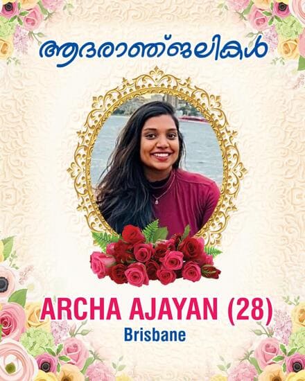 ക്വീൻസ്ലാൻഡിൽ ഹൃദയസ്തംഭനത്തെ തുടർന്ന് മലയാളി അന്തരിച്ചു