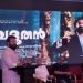 ദേവദൂതൻ ഇതാ അരികെ