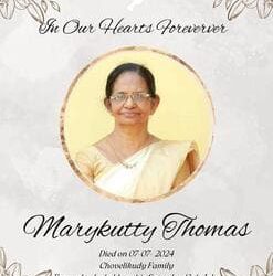 മേരിക്കുട്ടി തോമസ് നിര്യാതയായി