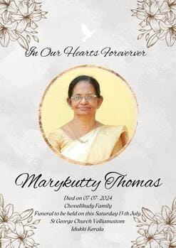 മേരിക്കുട്ടി തോമസ് നിര്യാതയായി