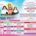വിശുദ്ധ അൽഫോൻസാമ്മയുടെ തിരുനാൾ ജൂലൈ 19 മുതൽ