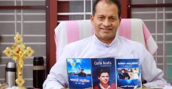 കാര്ലോ അക്കൂത്തിസിനെ കുറിച്ച് ഓസ്ട്രേലിയായിലെ കുട്ടികള്ക്ക് പുതിയ ഗ്രന്ഥവുമായി ഫാ. ഡോ. ജോണ് പുതുവ