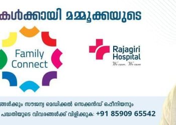 കൊച്ചി അന്താരാഷ്ട്ര വിമാനതാവളത്തിൽ കേരള ന്യൂസിന്റെ സാന്നിധ്യവും!