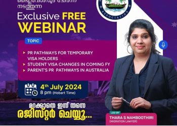 ഹോബർട്ട് മലയാളി അസോസ്സിയേഷനും  ഫ്ലൈവേൾഡ് മൈഗ്രേഷനും സംയുക്തമായി   നടത്തുന്ന വെബിനാർ ജൂലൈ 4 ന്