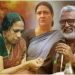 കേരള സംസ്ഥാന ചലച്ചിത്ര പുരസ്കാരങ്ങള്‍; ഇത്തവണത്തെ വിജയികള്‍ ഇവരാണ്