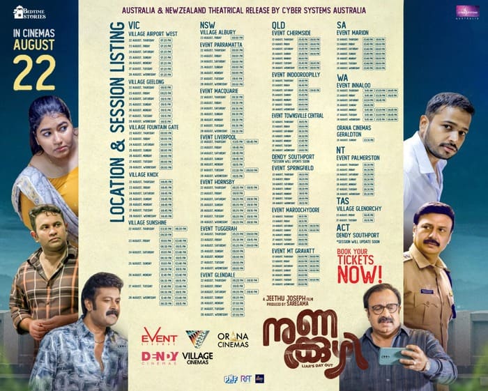 നുണക്കുഴി ഓസ്ട്രേലിയയിൽ ഓഗസ്റ്റ് 22 ന്