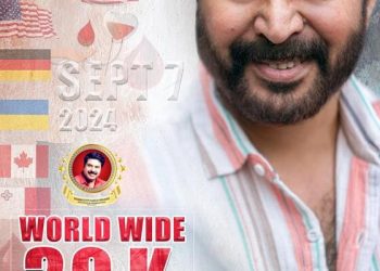 മമ്മൂട്ടിയുടെ  ജന്മദിനത്തിന് ഇക്കുറി ലക്ഷ്യം മുപ്പത്തിനായിരം രക്തദാനം. ഒരു മാസം നീണ്ടു നിൽക്കുന്ന ക്യാമ്പേയിനുമായി മമ്മൂട്ടി ആരാധകർ