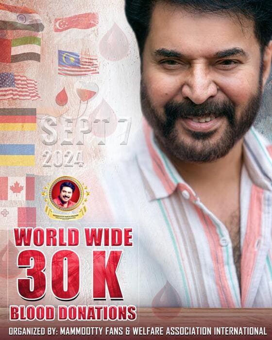 മമ്മൂട്ടിയുടെ ജന്മദിനത്തിന് ഇക്കുറി ലക്ഷ്യം മുപ്പത്തിനായിരം രക്തദാനം. ഒരു മാസം നീണ്ടു നിൽക്കുന്ന ക്യാമ്പേയിനുമായി മമ്മൂട്ടി ആരാധകർ
