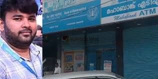 മുക്കുപണ്ടം പകരം വെച്ച് 26 കിലോ സ്വർണ്ണ തട്ടിപ്പ്; പ്രതി പണം ഉപയോഗിച്ചത് ഓൺലൈൻ ട്രേഡിങ്ങിന്, ഭാര്യയും പങ്കാളി