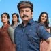 റിലീസ് ചെയ്തിട്ട് നാല് മാസം; ‘പവി കെയര്ടേക്കര്’ ഒടിടിയിലേക്ക്, സ്ട്രീമിംഗ് തിയതി എത്തി