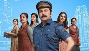 റിലീസ് ചെയ്തിട്ട് നാല് മാസം; ‘പവി കെയര്ടേക്കര്’ ഒടിടിയിലേക്ക്, സ്ട്രീമിംഗ് തിയതി എത്തി