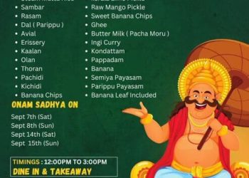 ഓണസദ്യയുമായി കോക്കനട്ട് ലഗൂൺ