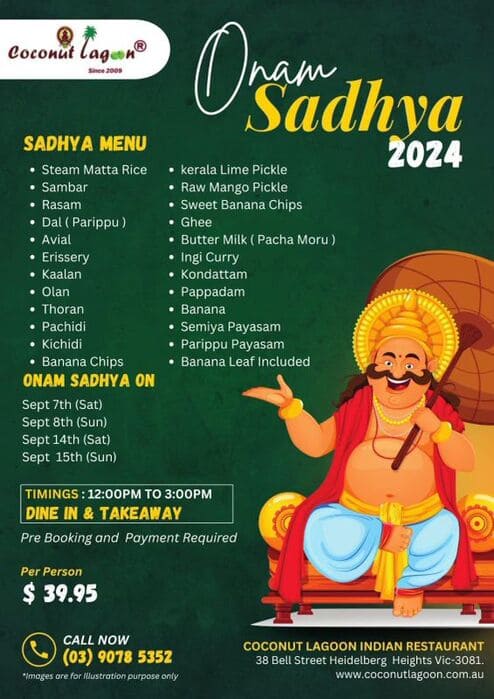 ഓണസദ്യയുമായി കോക്കനട്ട് ലഗൂൺ