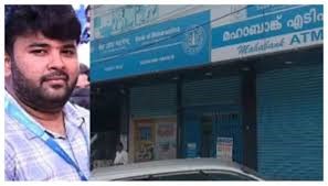 വടകരയിലെ 26 കിലോ സ്വർണതട്ടിപ്പ്; 4.5 കിലോ സ്വർണം കണ്ടെത്തി; പ്രതി തിരുപ്പൂരിലെ ബാങ്കിൽ പണയം വെച്ചു