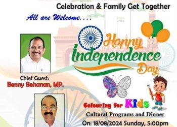 ഇന്ത്യൻ സ്വാതന്ത്ര്യ ദിനം ആഘോഷിക്കാൻ ഒരുങ്ങി ഒ ഐസിസി വിക്ടോറിയ