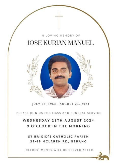 ജോസ് കുര്യൻ മാനുവലിന്റെ സംസ്കാര ശുശ്രൂഷകൾ ഓഗസ്റ്റ് 28 ന്