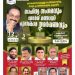 സാഹിത്യ സംഗമവും ജോർജ് മത്തായി പുരസ്കാര സമർപ്പണവും ഒക്ടോബർ .12 ശനിയാഴ്ച