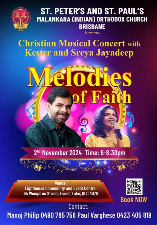 മെലഡീസ് ഓഫ് ഫെയ്ത്ത് നവംബർ രണ്ടിന്