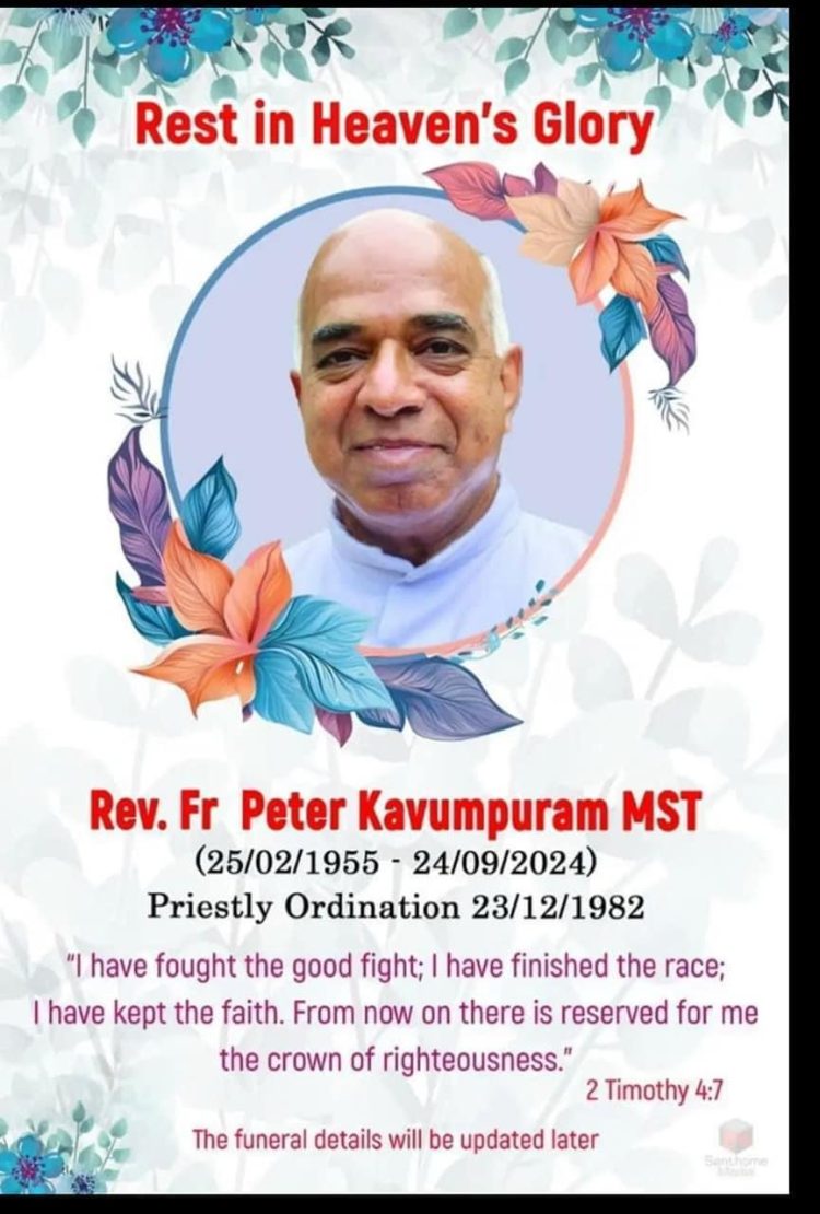 ഫാ. പീറ്റർ കാവുംപുറം അന്തരിച്ചു