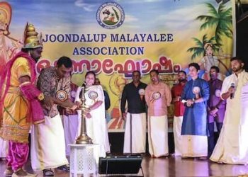 ജൂണ്ടാലുപ്പ് മലയാളി അസോസിയേഷൻ ഓണാഘോഷം സംഘടിപ്പിച്ചു
